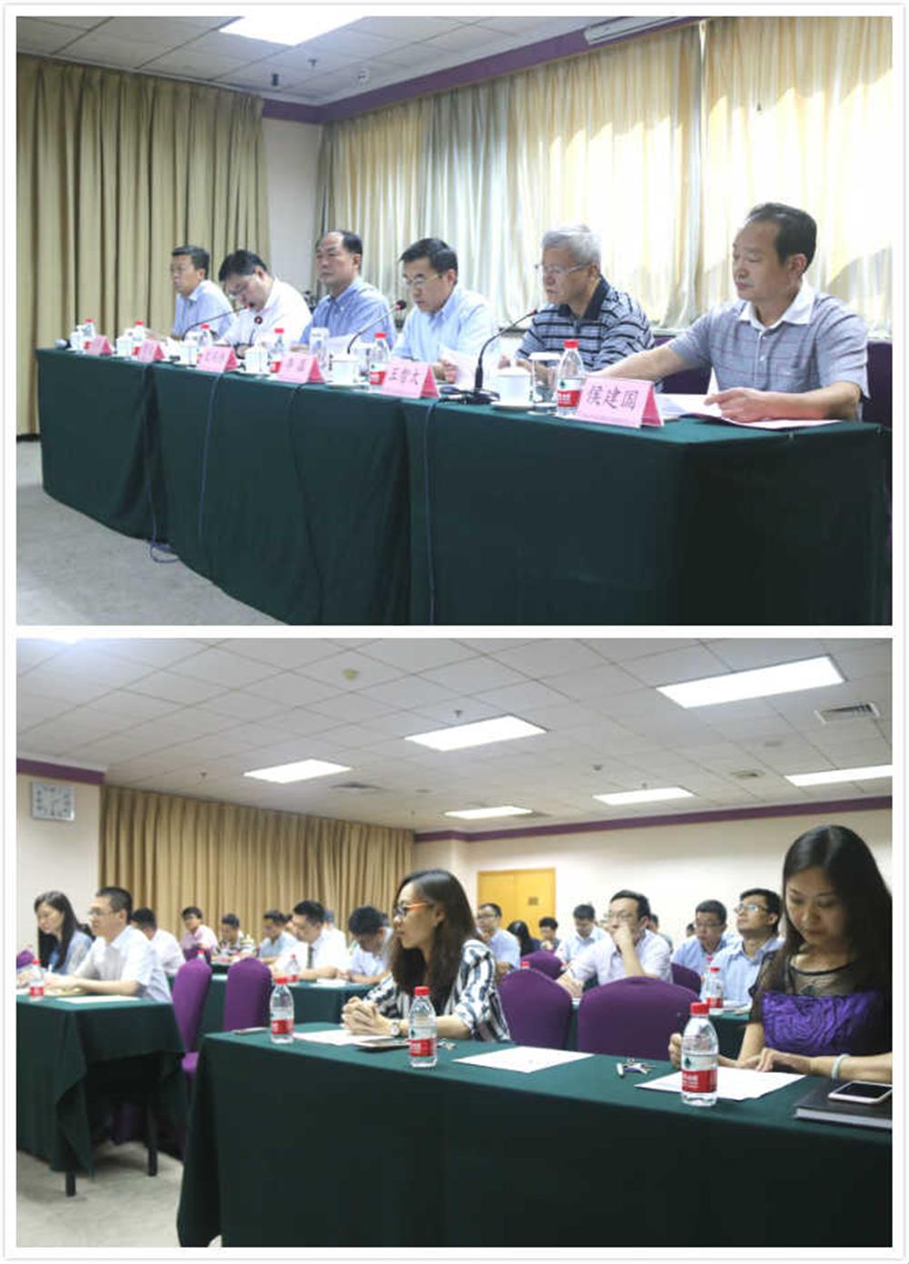 集團(tuán)公司召開調(diào)整組織架構(gòu)及領(lǐng)導(dǎo)班子成員工作分工部署會(huì)