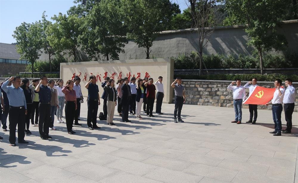 “傳承紅色基因，汲取奮斗力量” 濟南產(chǎn)發(fā)集團到大峰山黨性教育基地開展黨史學(xué)習(xí)教育現(xiàn)場教學(xué)