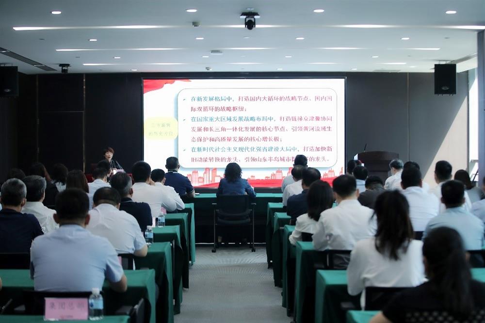 牢記囑托 砥礪前行！市第十二次黨代會(huì)精神宣講團(tuán)走進(jìn)濟(jì)南產(chǎn)發(fā)集團(tuán)