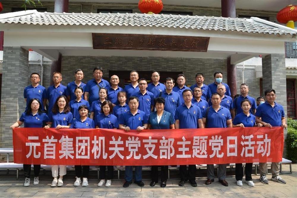 元首集團(tuán)：三業(yè)并舉，打造一流紡織服裝科技集團(tuán)