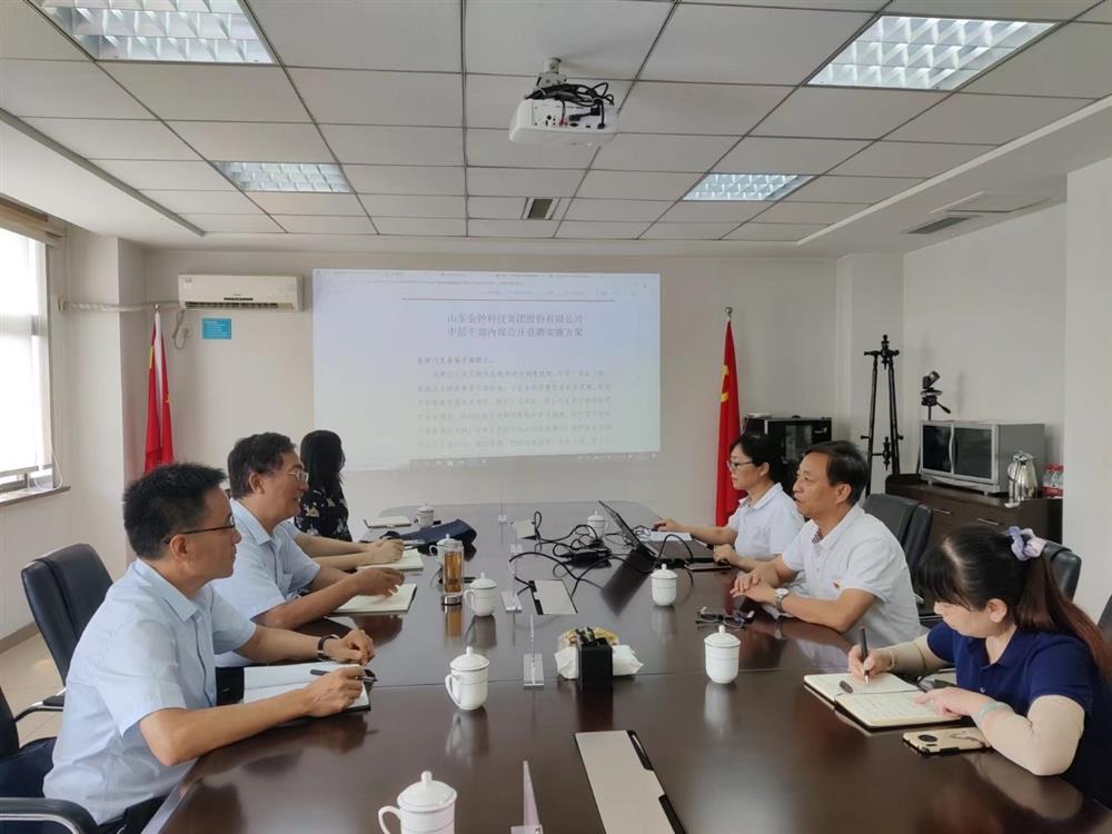 齊魯化纖集團(tuán)到金鐘集團(tuán)參觀(guān)學(xué)習(xí)