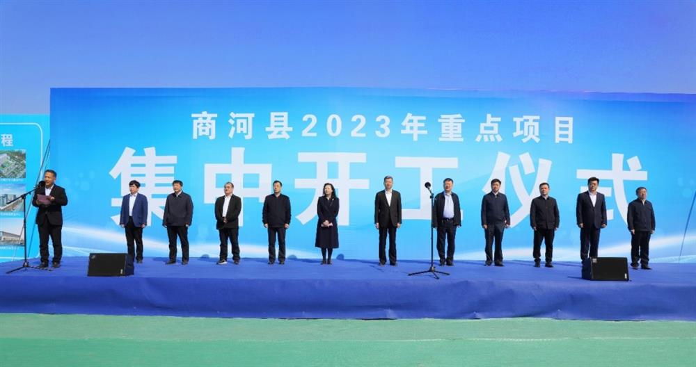 起步就是沖刺！濟南產(chǎn)發(fā)集團產(chǎn)發(fā)健康醫(yī)藥產(chǎn)業(yè)谷今日開工