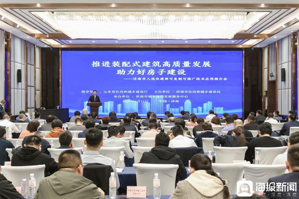 喜報(bào)！產(chǎn)發(fā)集團(tuán)投資企業(yè)萬(wàn)斯達(dá)科技自主研發(fā)技術(shù)項(xiàng)目入選住建部首批全國(guó)推廣目錄